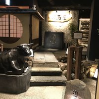 但馬屋イーマ - 