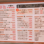 香氣 四川麺条 - 