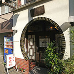 四川料理 萬来軒 - 萬来軒