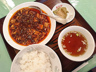 Shisenryouribanraiken - 四川マーボドーフ定食