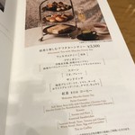 ランデブーラウンジ・バー - 