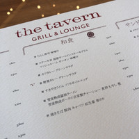 ザ タヴァン グリル＆ラウンジ - 
