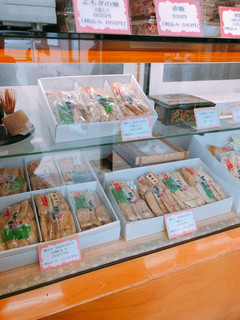 大久保利通商店 - 内覧②【平成30年12月02日撮影】