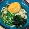 錦咲うどん