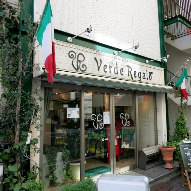 ヴェルデ レガーロ Verde Regalo 浅草橋 イタリアン 食べログ ヴェルデ レガーロ Verde Regalo 浅草橋 イタリアン 食べログ