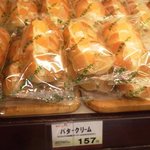 イスズベーカリー 北野坂店 - 不動のバタークリーム