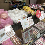 彩菓庵おおき 春日本店 - 