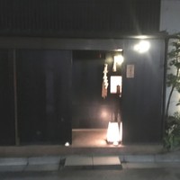麻布 かどわき - 