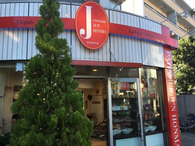 閉店 パティシェ ジュン ホンマ Patissier Jun Honma 吉祥寺 ケーキ 食べログ 閉店 パティシェ ジュン ホンマ Patissier Jun Honma 吉祥寺 ケーキ 食べログ