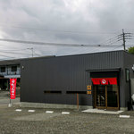 かいの - 糸島市二丈武の「かいの 糸島本店」さん。カッコイイお店でした。