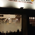 SATOブリアン - 外観