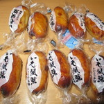 菓匠 翁 - いも風味一袋１０個入り　５００円（税込）【２０１８年１１月】