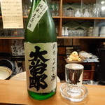 居酒屋 - 