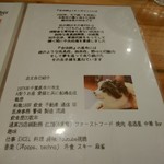 吉法師 - プロフにゃー♪