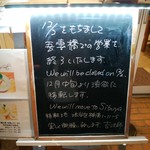 吉法師 - 移転後も応援してます♪