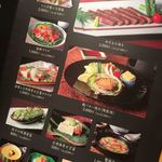 しゃぶしゃぶ・日本料理 木曽路 - 