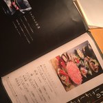 しゃぶしゃぶ・日本料理 木曽路 - 