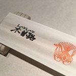 しゃぶしゃぶ・日本料理 木曽路 - 