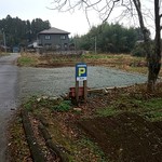 グリムコーヒーロースター - 駐車場