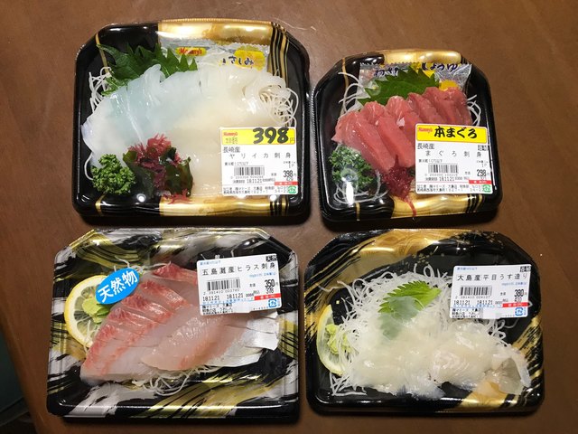 マミーズ 大島店 西海市その他 その他 食べログ