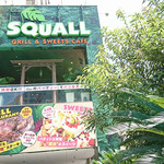 グリルレストラン＆スイーツカフェ スコール - 外観