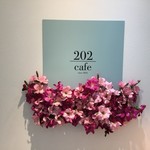 カフェ202 - 