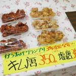 やがちゃんキムチ - 
