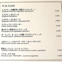 グスク - 