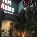 Torikatsu - 