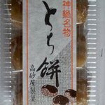 高砂屋製菓 - 