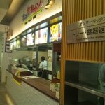 ぴょんぴょん舎　オンマーキッチン - 