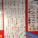 和膳と酒肴 廚 - 