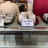 お菓子の岩崎