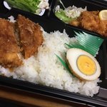 手作り弁当喰楽部　鉄人 - 鬱金香(チューリップ)