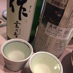 酒処佗助 - 