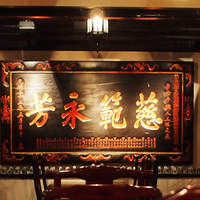 虎萬元 南青山店 - 