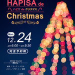 Kafe Hapisa - 