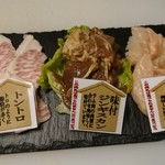 焼肉・居酒屋 hanahana - 