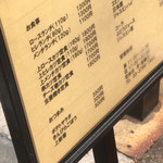 もち豚とんかつ たいよう - メニューはこちら。