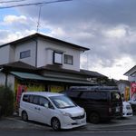 らーめんでぽっと - 外観