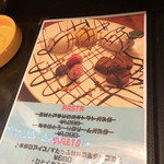 Melldies 手稲バル - 