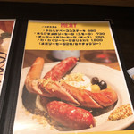 Melldies 手稲バル - 