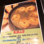 Melldies 手稲バル - 