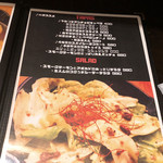 Melldies 手稲バル - 