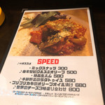 Melldies 手稲バル - 