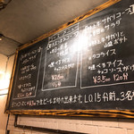 Melldies 手稲バル - コースメニュー