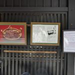 先日京都に行く機会があり、せっかくなので祇園の鰻の名店「祇をん　う桶や　う」に行ってみることにしました。
          
          ※なお、お店の前の行列は禁止とのこと。