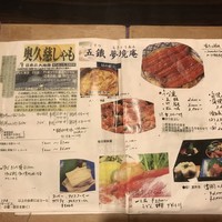 五鐵 夢境庵 - 