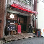 Koube Baru Motomachi Baru Chari - 