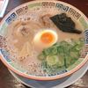 大砲ラーメン 本店